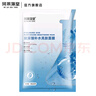 珂莱藻堂玻尿酸补水面膜保湿30ml 1片 实拍图