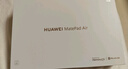 HUAWEI MatePad Air 12英寸柔光版2024款 国家补贴15% 华为平板电脑2.8K护眼屏12+256GB 烟云灰 实拍图