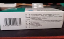 [倍悦] 厄贝沙坦氢氯噻嗪片150mg:12.5mg*14片/板*2板/盒 实拍图