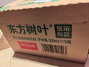 农夫山泉 东方树叶茉莉花茶500ml*15瓶 0糖0脂0卡无糖茶饮料 礼盒 实拍图