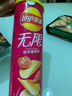 乐事（Lay's）无限薯片 沁爽青柠味 104g 罐装 膨化食品 零食 休闲食品  实拍图