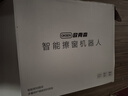 欧克森（OUKESEN）全自动双向喷水擦窗机器人家用遥控电动高空高层清洁擦洗玻璃神器 豪华款（四喷水）性能提升 实拍图