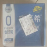 伊利安慕希AMX 0蔗糖常温酸牛奶200g*12盒/箱 礼盒装 实拍图