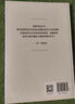 21世纪货币政策 2022年诺贝尔经济学奖得主 伯南克 著 解读21世纪美联储与货币政策 中信出版社 实拍图