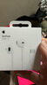 Apple/苹果 采用 (USB-C)的EarPods耳机 有线耳机 苹果耳机 适用iPhone/iPad//Mac 苹果手机 实拍图