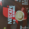 雀巢（Nestle）咖啡1+2特浓低糖*速溶三合一冲调饮品30条390g线条小狗同款 实拍图