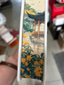 包邮【作者签章藏书票+刷边+珍藏纸笺】刷边版山居杂忆：口碑经典再现！江南百年家族大家闺秀回忆录。百年家族记忆，传统温情记录，专享国风桂花刷边版、作者签章藏书票、徐父珍藏信件纸笺 实拍图