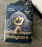 babycare皇室狮子王国弱酸纸尿裤新生儿NB68片(<5kg)婴儿尿不湿亲肤 实拍图