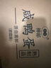 神邮 高邮咸鸭蛋 熟20枚*60g家庭装 即食流油咸蛋黄 团购礼品 实拍图