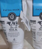 美丽蓓菲森缇澳Q10牛奶洗面奶100ml*2支保湿温和泰国进口学生过节送礼 实拍图