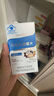BULESOM免疫球蛋白增强免疫力和抵抗力的营养品提高低下提升牛初乳咀嚼片 【1盒装】儿童男女中老年成人专用 儿童女性男士中老年体质差吃什么快速增加提升的胶囊药 实拍图