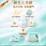 帮宝适【夏天散热王者】一级帮婴儿拉拉裤夏季超薄2XL50+6片 尿不湿尿裤 实拍图