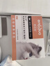恩倍多  体内外同驱 吡虫啉莫昔克丁滴剂 猫用≤4kg单支装0.4ml 实拍图