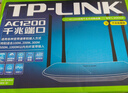 普联（TP-LINK）双千兆路由器 易展mesh分布式 AC1200无线家用穿墙 5G双频 WDR5620千兆易展版 IPv6 实拍图