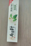 两面针（LMZ）便携式旅行牙膏洗漱套装 40g牙膏+牙刷2支+30ml洗发水+30ml护发素 实拍图