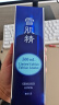 雪肌精SEKKISEI 经典型大容量化妆水500ml 保湿提亮 水润清透送人礼物 实拍图
