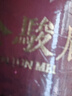匠界金骏眉红茶正宗茶叶原产高山红茶蜜香浓香型黄芽金骏眉罐装100g 实拍图