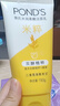 旁氏（POND'S）米粹润泽保湿洁面乳150g 氨基酸洗面奶男女去角质妇女节 实拍图
