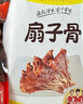 温氏供港扇子骨900g 手抓扇子骨猪排烹熟即食空气炸锅半成品预制菜 实拍图