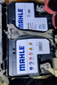 马勒（MAHLE）汽车电瓶蓄电池80D26L适配丰田凯美瑞汉兰达RAV4普拉多哈弗H6 实拍图