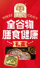 穗格氏即食燕麦片黑麦健康礼盒2000g 无添加蔗糖送礼佳品营养早餐谷物 实拍图