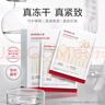 丸美面膜 抗皱紧致精华冻干面膜5片 化妆护肤品 双肽改善细纹补水保湿 实拍图