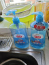 立白盐洁洗洁精1.1kg 食品可用99%除菌高效去油宝宝餐具果蔬适用 实拍图