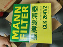 曼牌（MANNFILTER）机油滤芯机油滤清器W719/45M/W7159迈腾途观CC奥迪A4A6Q5帕萨特 实拍图
