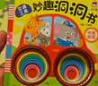 艾杰普幼儿早教认知卡片0-6岁宝宝看图识字物卡全套8本生日礼物节日 实拍图