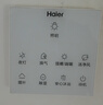 海尔智能风暖浴霸暖风照明排气一体卫生间暖风机浴室集成吊顶HD28U1 实拍图