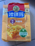 徐福记香酥鸡蛋味沙琪玛768g/袋 12道工序匠心传承 早餐零食 实拍图