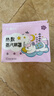云南白药泰邦 热敷蒸汽眼罩遮光睡眠 学生适用贪睡熊蒸汽眼罩 薰衣草10片  实拍图