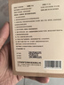 海氏海诺卓护牛角刮痧板家用套装牛角板拨筋棒面部脸部眼部点穴精油推拿 实拍图