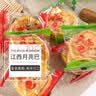 宁香脆江西特产豆巴子500g赣州小吃月亮巴花生粑赣南客家铁勺饼油炸锅巴 两种混搭1斤约20袋40片 实拍图