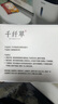 千纤草洗脸巾一次性加厚珍珠纹干湿两用棉柔巾居家差旅便携80抽*3包 实拍图