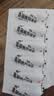 [潇然] 奥硝唑阴道栓 0.5g*7枚 实拍图