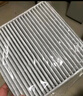 韦斯特活性炭双效空调滤清器MK7130(适配2020款逸动PLUS 1.4T/1.6L) 实拍图