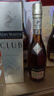 人头马（Remy Martin）洋酒 CLUB优质香槟区干邑白兰地 500ml 林子楠限量版  实拍图