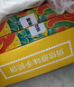 俏侬 黄桃水果披萨285g/盒*2 撒料≥50% 马苏里拉芝士碎半成品披萨 实拍图