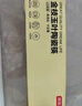 京东京造 筷子 陶瓷家用高级景德镇食品级抗菌防霉 金枝玉叶 10双装 实拍图