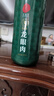 同仁堂品牌 北京同仁堂 龙眼肉300g 即食龙眼肉干去皮去核煮粥泡茶煮桂圆肉干枸杞红枣汤原料礼品 实拍图