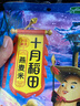 十月稻田 燕麦米 2斤 （麦仁 东北 五谷 杂粮 粗粮 真空装 粥米伴侣） 实拍图