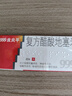 5盒装 999三九皮炎平复方醋酸地塞米松乳膏 20g/支神经性皮炎 接触性皮炎 脂溢性皮炎 慢性湿疹 皮肤瘙痒  实拍图