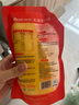 俏侬 蛋挞套装1.6kg 蛋挞皮30只+挞液500g*2（动物淡奶油+牛奶≥70%） 实拍图