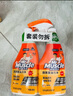 威猛先生（Mr Muscle）油污清洁剂 油烟机净油泡泡650g*2+650g替换 小青柠香G14净油因子 实拍图
