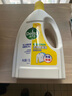 滴露（Dettol）衣物除菌液 柠檬1.5L 儿童衣物杀菌消毒除螨 实拍图