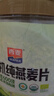 西麦有机纯燕麦片880g桶即食高蛋白营养早餐冲饮谷物代餐 实拍图