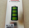德基 苹果11电池【3C认证丨旗舰版3610mAh】苹果手机内置电池换新大容量 适用于iPhone11 实拍图