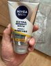 妮维雅（NIVEA）男士【提亮肤色】焕泽耀肤洁面泥100g保湿焕亮肌肤洗面奶护肤品 实拍图