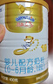 澳优（Ausnutria）能立多【新客0元试喝】婴儿配方奶粉 1段（0-6个月）400g 进口 实拍图